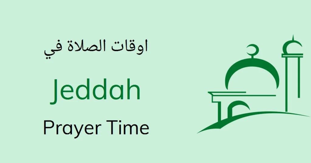 prayer time jeddah